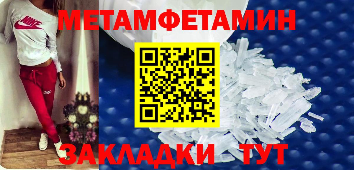 АМФ VHQ Кумертау