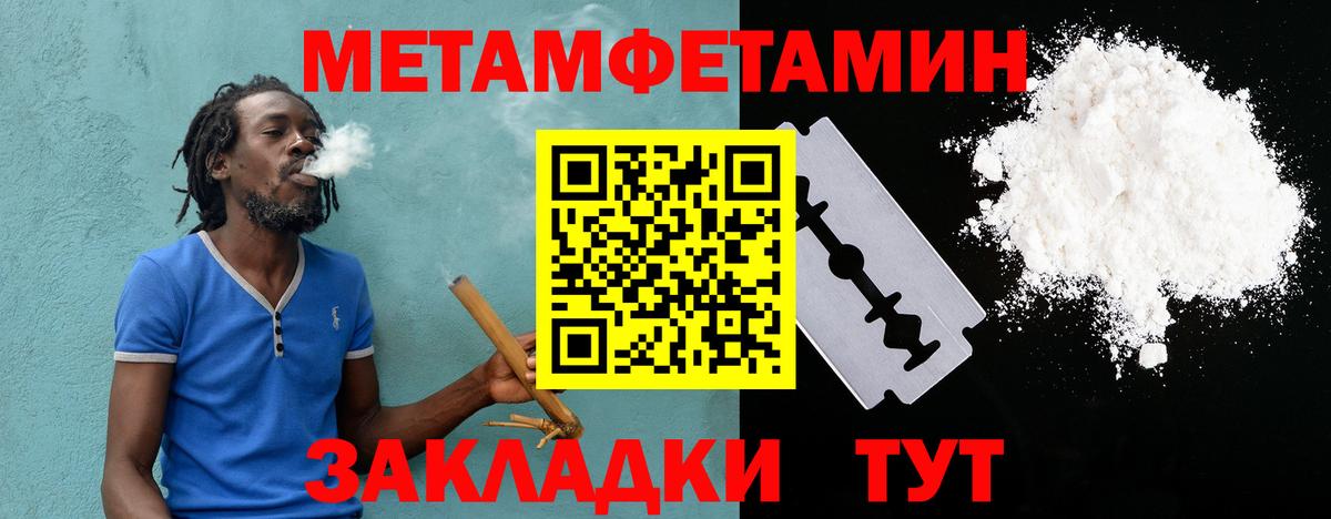   рабочий сайт  АМФ  Кумертау  Вход с VPN  Amphetamine 98% 