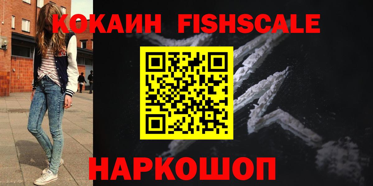 COCAIN 97% Кумертау