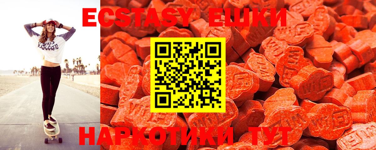 Кумертау  Ecstasy  ЭКСТАЗИ DUBAI  Вход с VPN  ЭКСТАЗИ Cube 