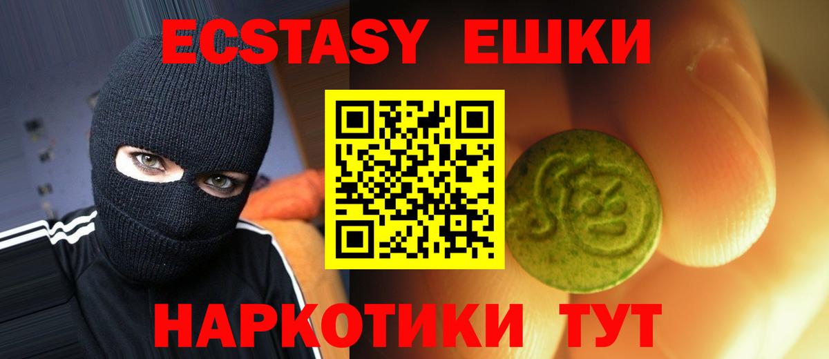 Ecstasy TESLA Кумертау