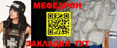 трава Шелехов