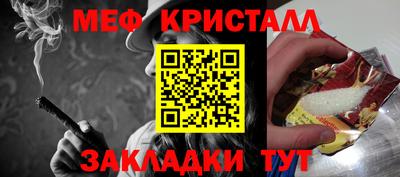 прущая мука Шебекино