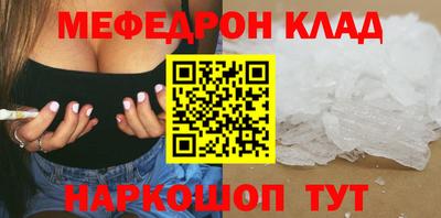 прущая мука Шебекино