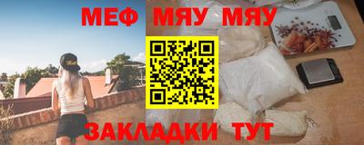 прущая мука Шебекино