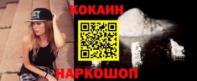 трава Шелехов