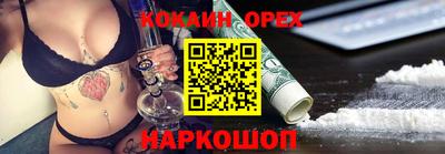 трава Шелехов
