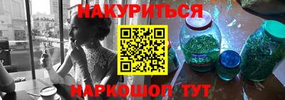 трава Шелехов