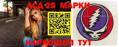 трава Шелехов