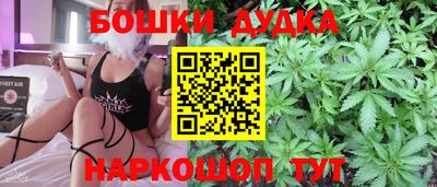 мефедрон мука Шахты
