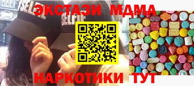 трава Шелехов