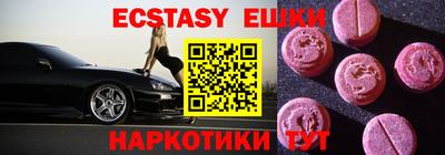 трава Шелехов