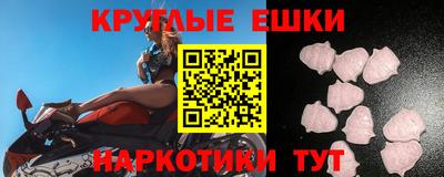 мефедрон мука Шахты