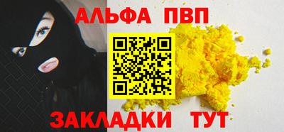 мефедрон мука Шахты