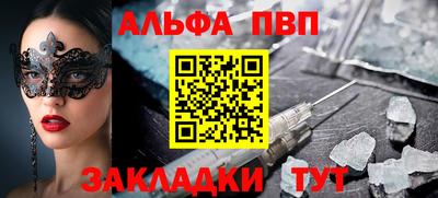 трава Шелехов