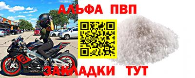 трава Шелехов