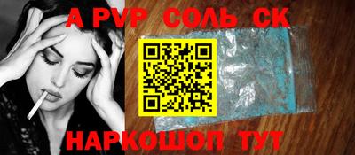 прущая мука Шебекино