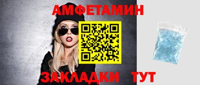 прущая мука Шебекино