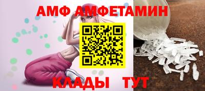 прущая мука Шебекино