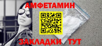 мефедрон мука Шахты