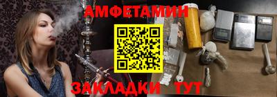 прущая мука Шебекино
