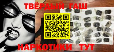трава Шелехов