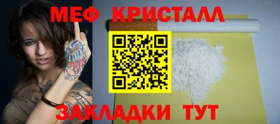мефедрон мука Шахты