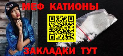 мефедрон мука Шахты