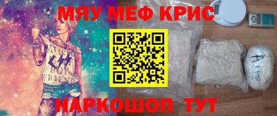 трава Шелехов
