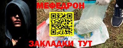 мефедрон мука Шахты