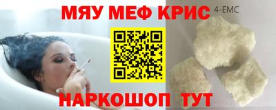 трава Шелехов