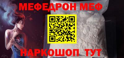 прущая мука Шебекино