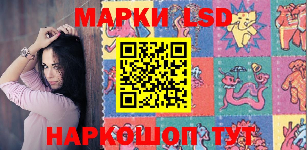 Лсд 25 экстази кислота  Вход с VPN  LSD-25 экстази  Кумертау 