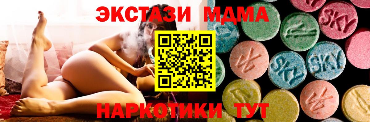 МДМА VHQ Кумертау