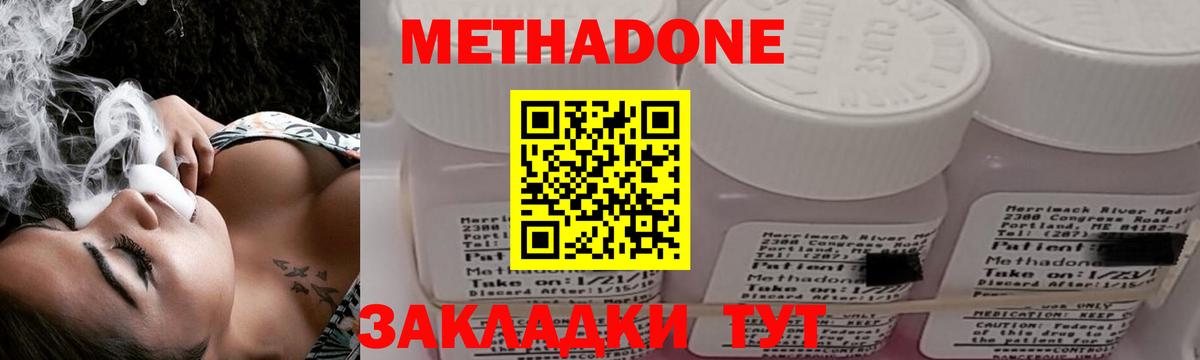 мориарти какой сайт  Вход с VPN  Кумертау  МЕТАДОН VHQ  МЕТАДОН белоснежный 