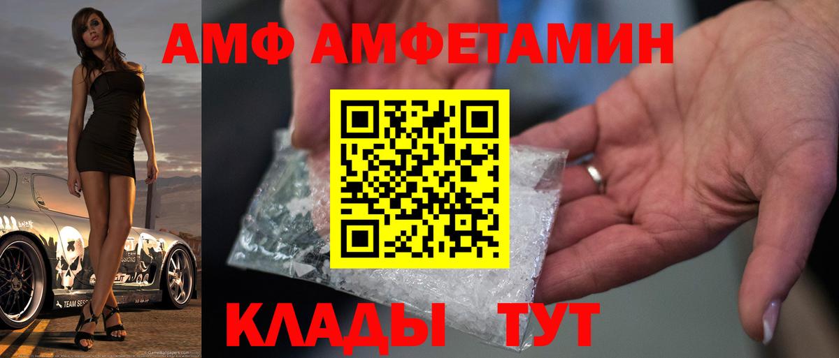 Кумертау  Первитин витя  Вход с VPN  Первитин витя 