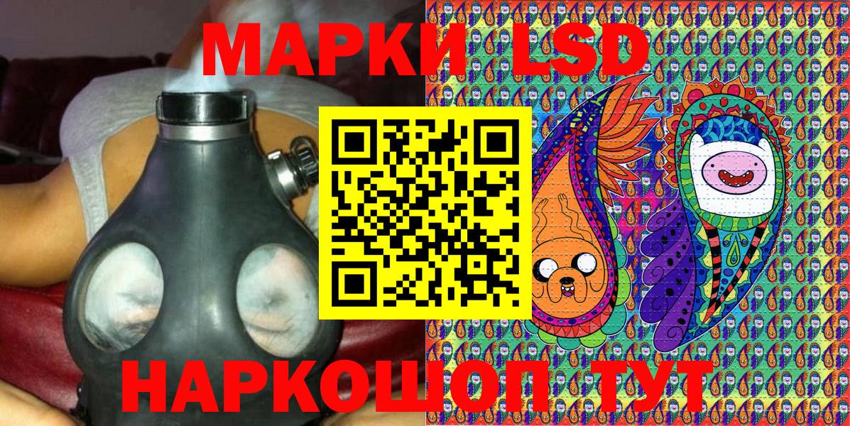 Марки N-bome 1500мкг  Марки N-bome  Кумертау  Вход с VPN 