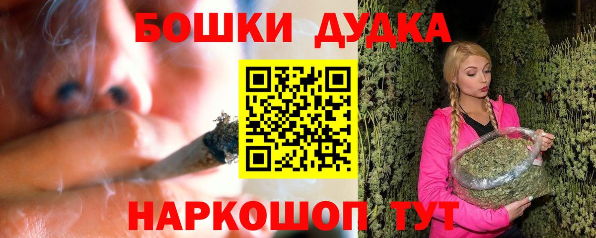 Марихуана Amnesia Кумертау