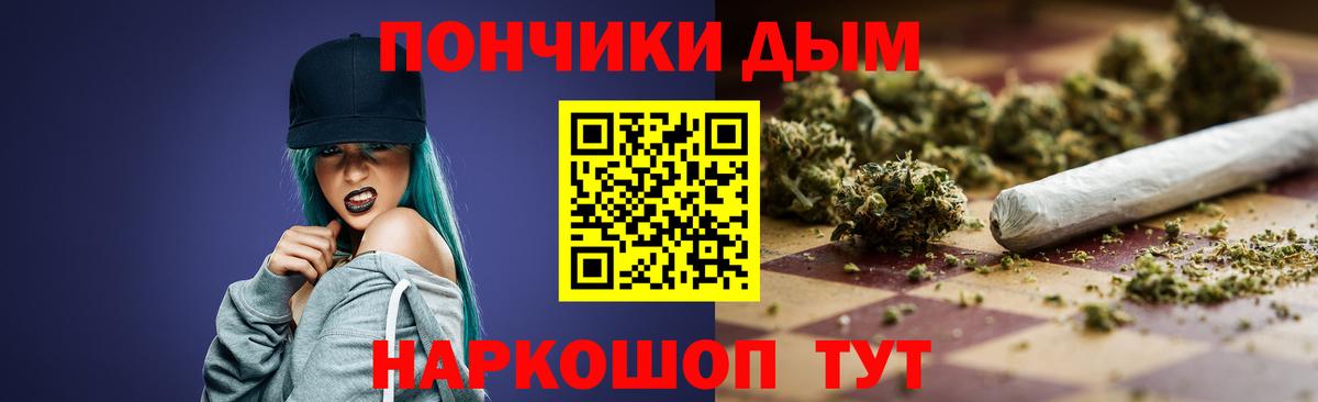 Кумертау  Конопля OG Kush  Бошки марихуана ГИДРОПОН  Вход с VPN  Конопля OG Kush  Бошки марихуана Bruce Banner 
